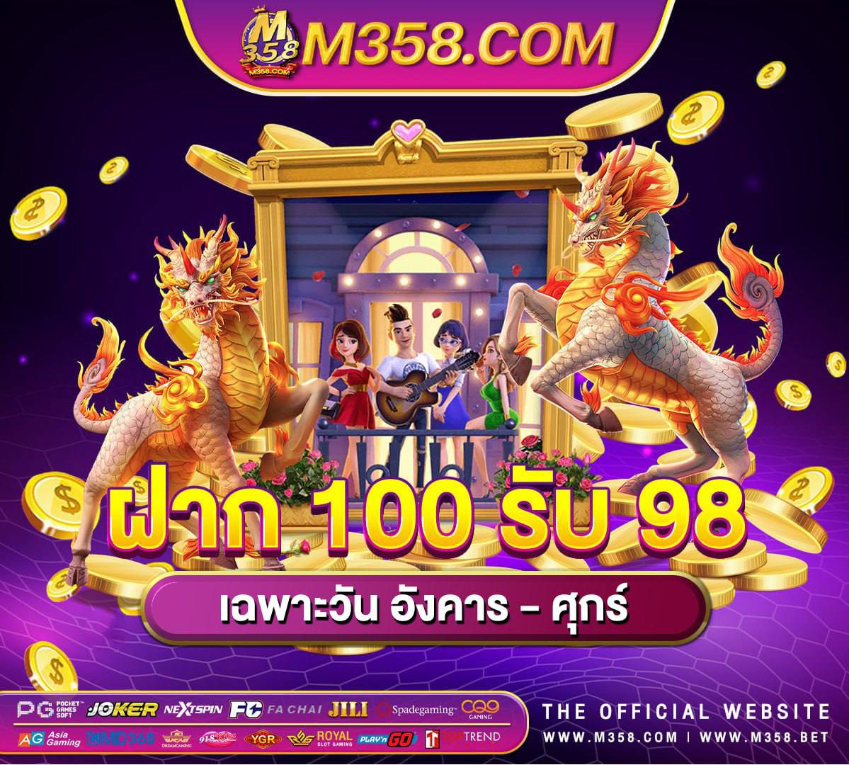 แจก เครดิต ฟรี 2024 win